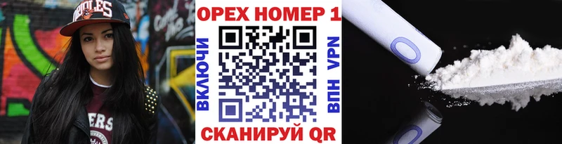 Магазины продажи наркотиков Калязин Кокаин НБОМе ГАШИШ СК