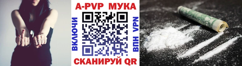Alpha-PVP СК  цена   MEGA как войти  Калязин 