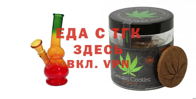 закладка  Калязин  Canna-Cookies марихуана 