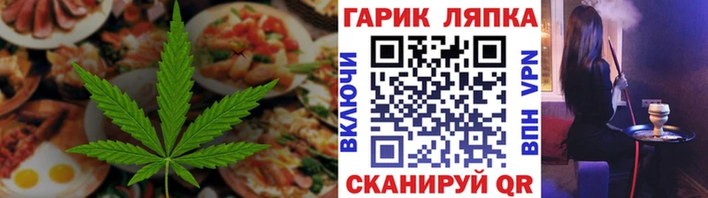 MEGA зеркало  как найти закладки  Калязин  Cannafood конопля 