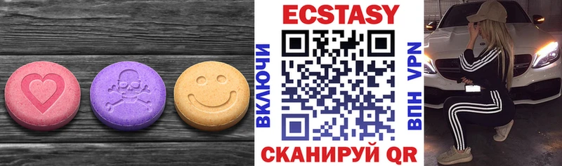 Ecstasy DUBAI  Калязин 
