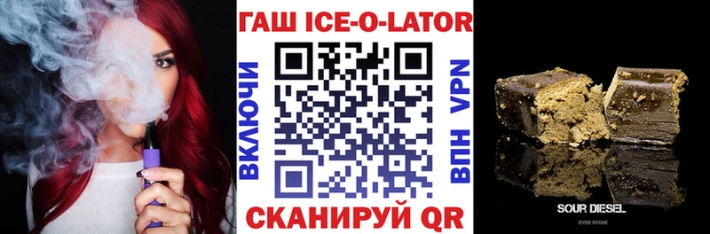 ГАШ Premium  Калязин 