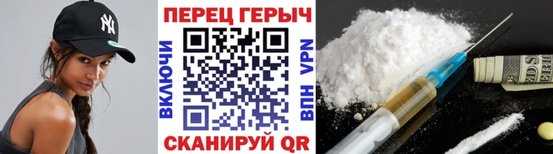 ГЕРОИН хмурый  что такое наркотик  MEGA зеркало  Калязин 