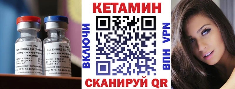 где можно купить наркотик  Калязин  МЕГА рабочий сайт  Кетамин ketamine 
