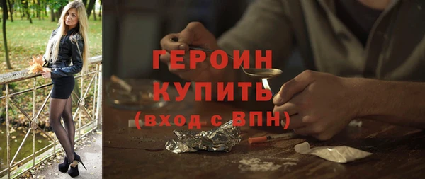 первитин Горно-Алтайск