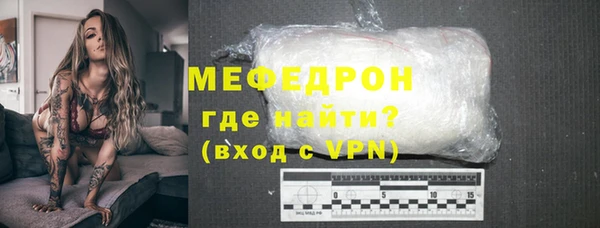 меф Майский