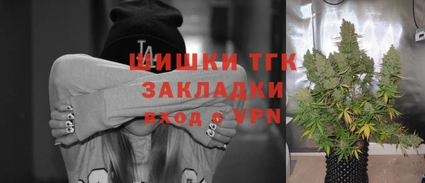 каннабис Мегион