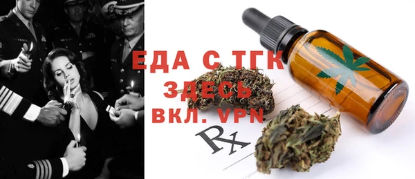 кристаллы Магас