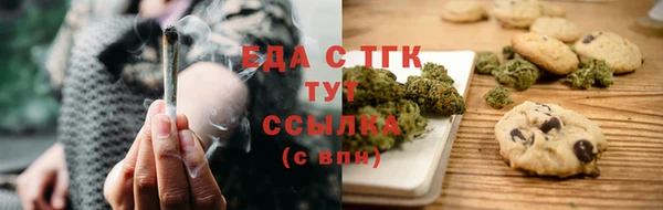 меф Майский