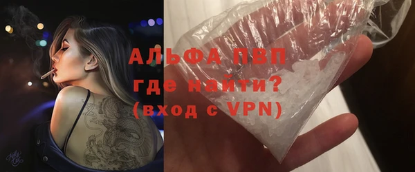 ALPHA-PVP Магадан
