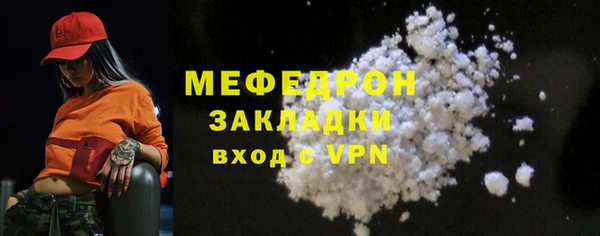 кристаллы Магас