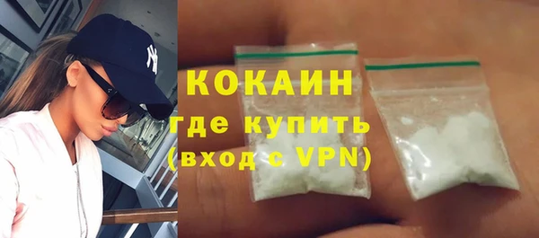 кристаллы Магас
