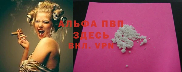 ALPHA-PVP Магадан