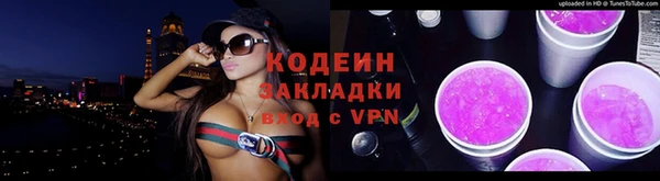 каннабис Мегион
