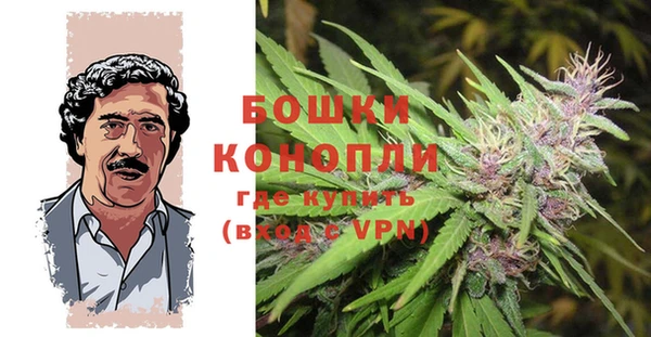 кристаллы Магас