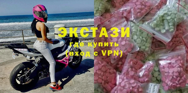кристаллы Магас