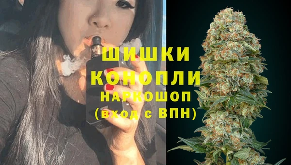 кристаллы Магас