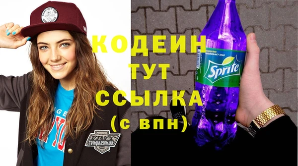 кристаллы Магас