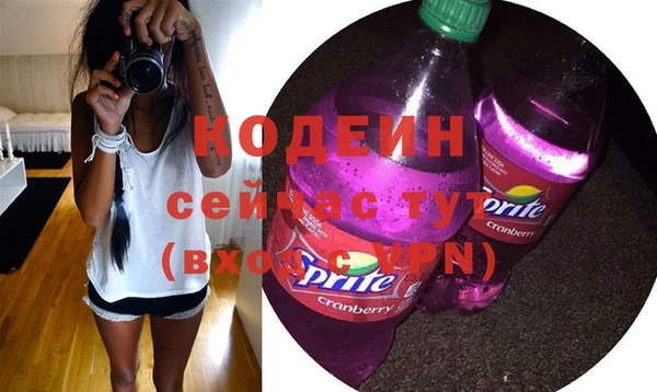 кристаллы Магас