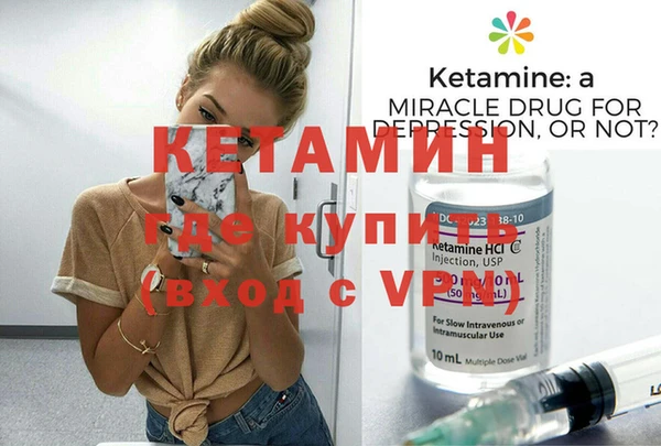 кристаллы Магас