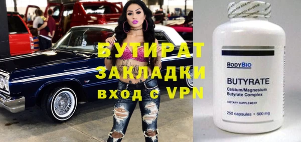 меф Майский