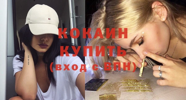 меф Майский