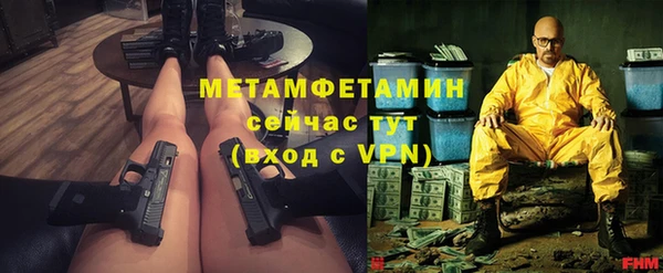 кристаллы Магас