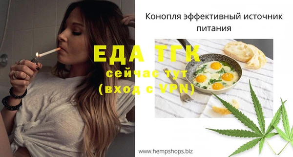 каннабис Мегион