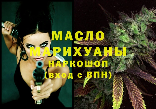 кристаллы Магас