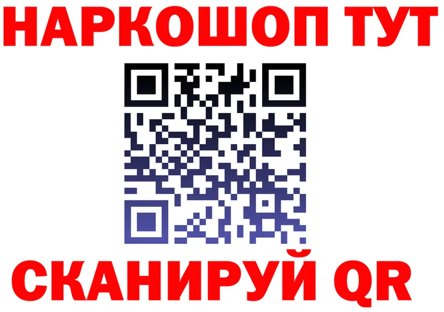 A PVP Crystall вход площадка OMG Калязин