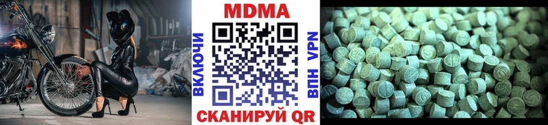 MDMA молли  Калязин 