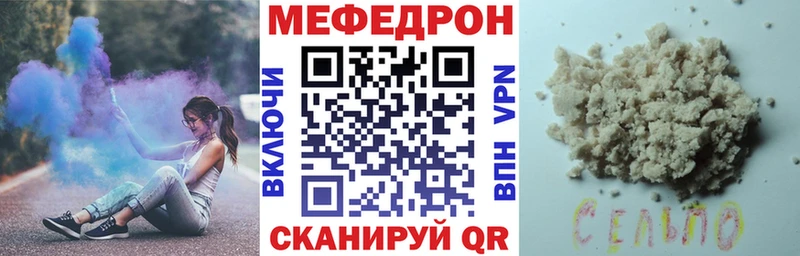 закладка  Калязин  МЕФ кристаллы 
