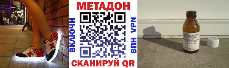 МЕТАДОН VHQ даркнет клад Калязин kraken