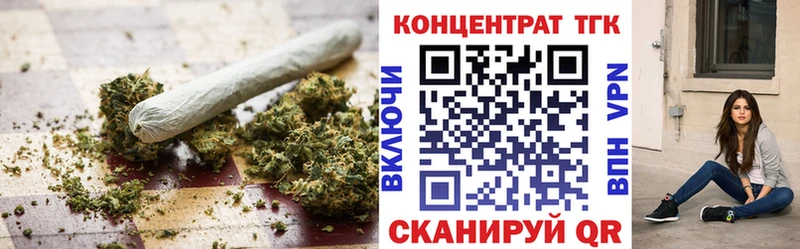 наркотики  Калязин  OMG ONION  Дистиллят ТГК Wax 