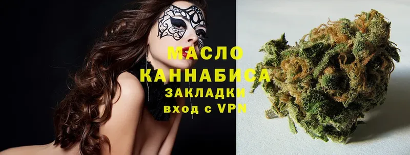 маркетплейс какой сайт  Калязин  Дистиллят ТГК Wax 