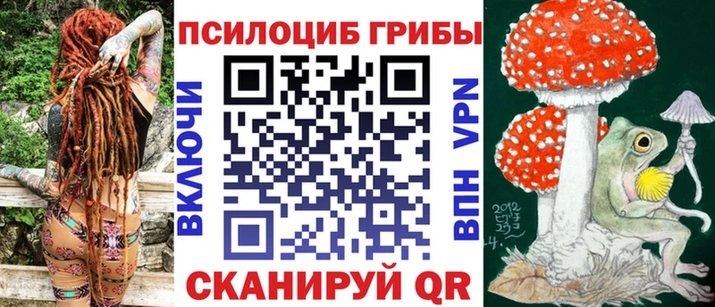 hydra рабочий сайт Калязин Псилоцибиновые грибы ЛСД что такое наркотик